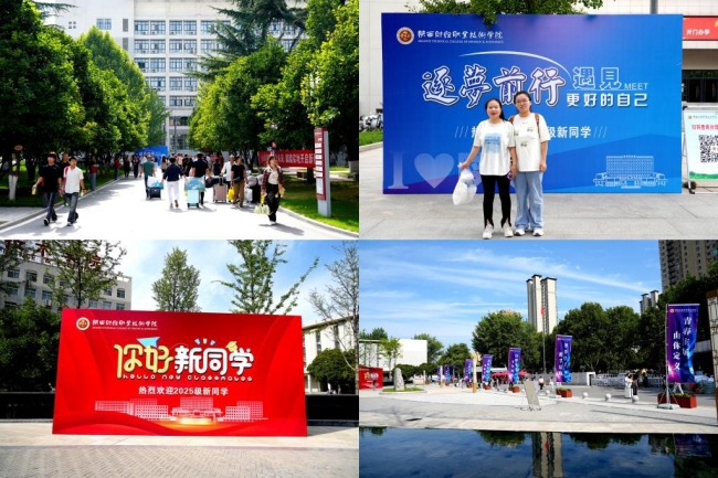 秋色初临大学门，丹桂垂绦映彩幡