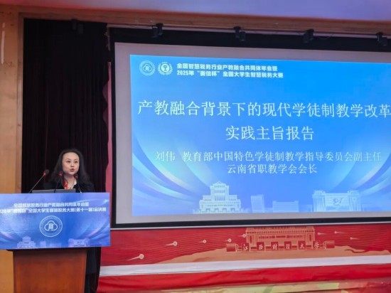 会计学院院长常茹主持年会报告会计学院院长常茹主持年会报告