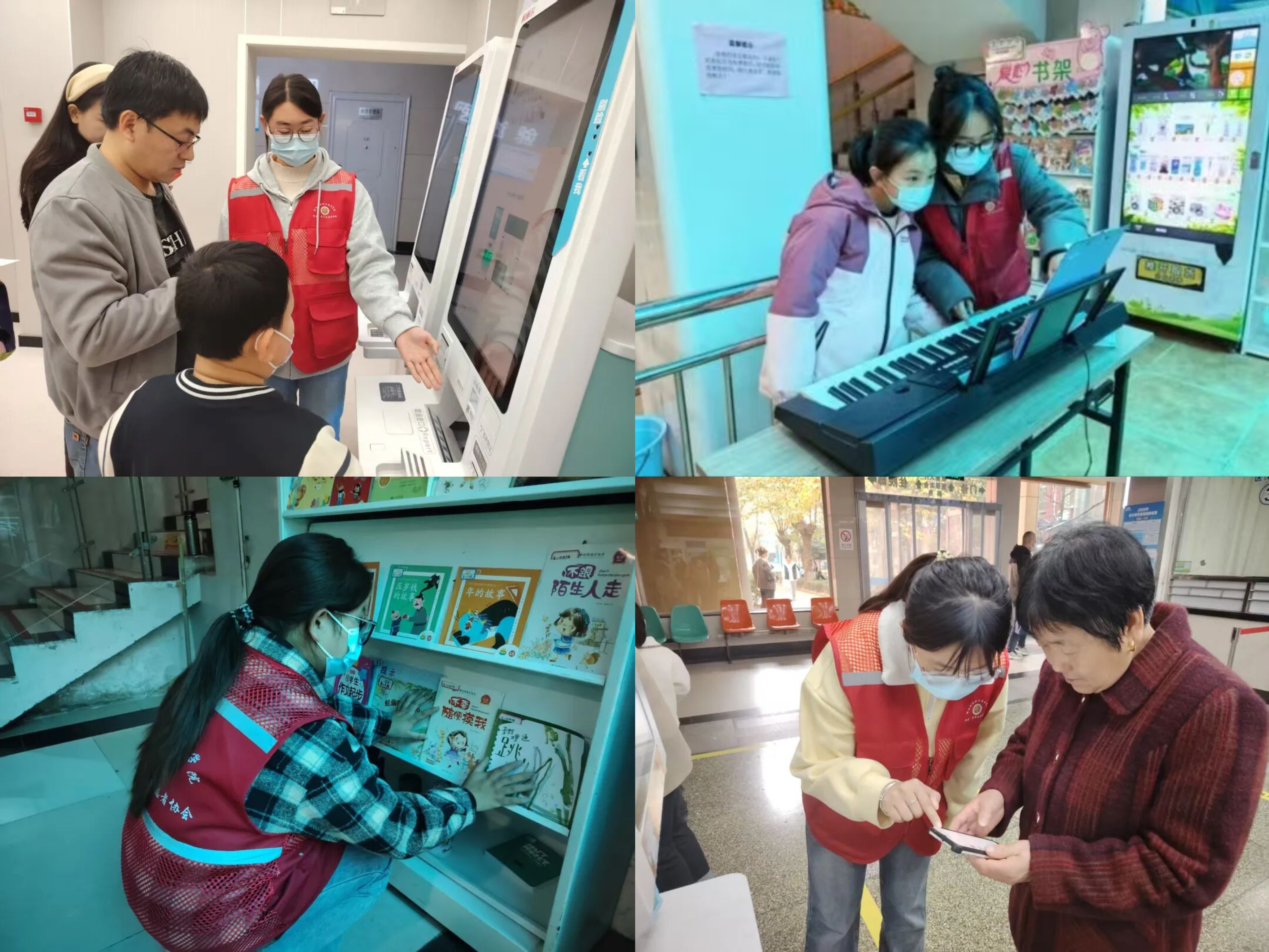 “童心同行，‘彩虹’相伴”关爱青少年儿童系列志愿服务活动