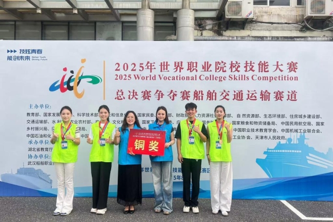 船舶交通运输赛道铜奖