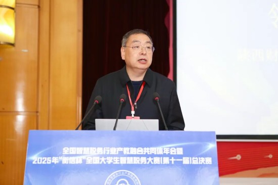 校长程书强开幕致辞校长程书强开幕致辞