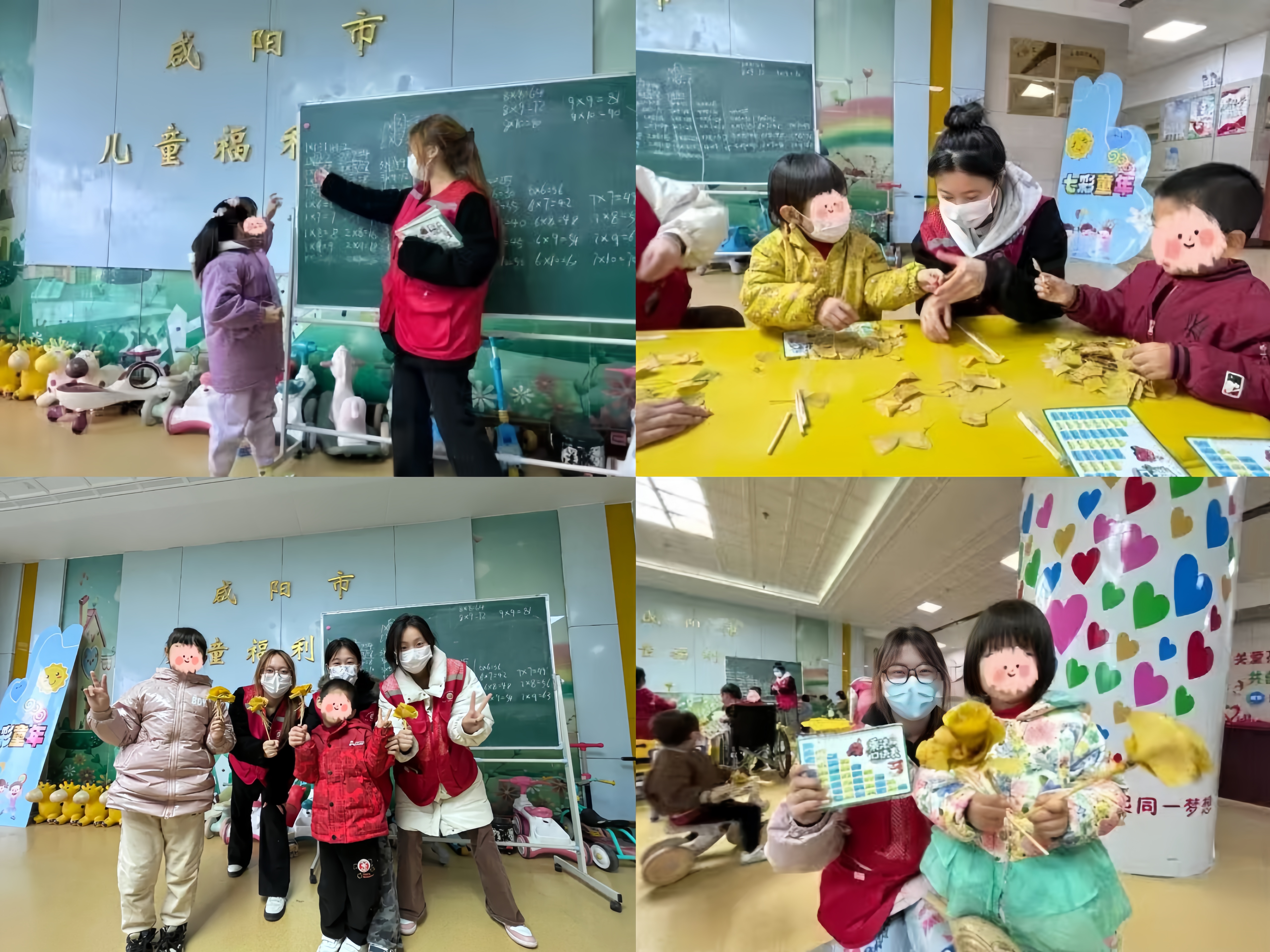  “守护稚嫩心灵，爱润纯真岁月”关爱青少年儿童志愿服务活动