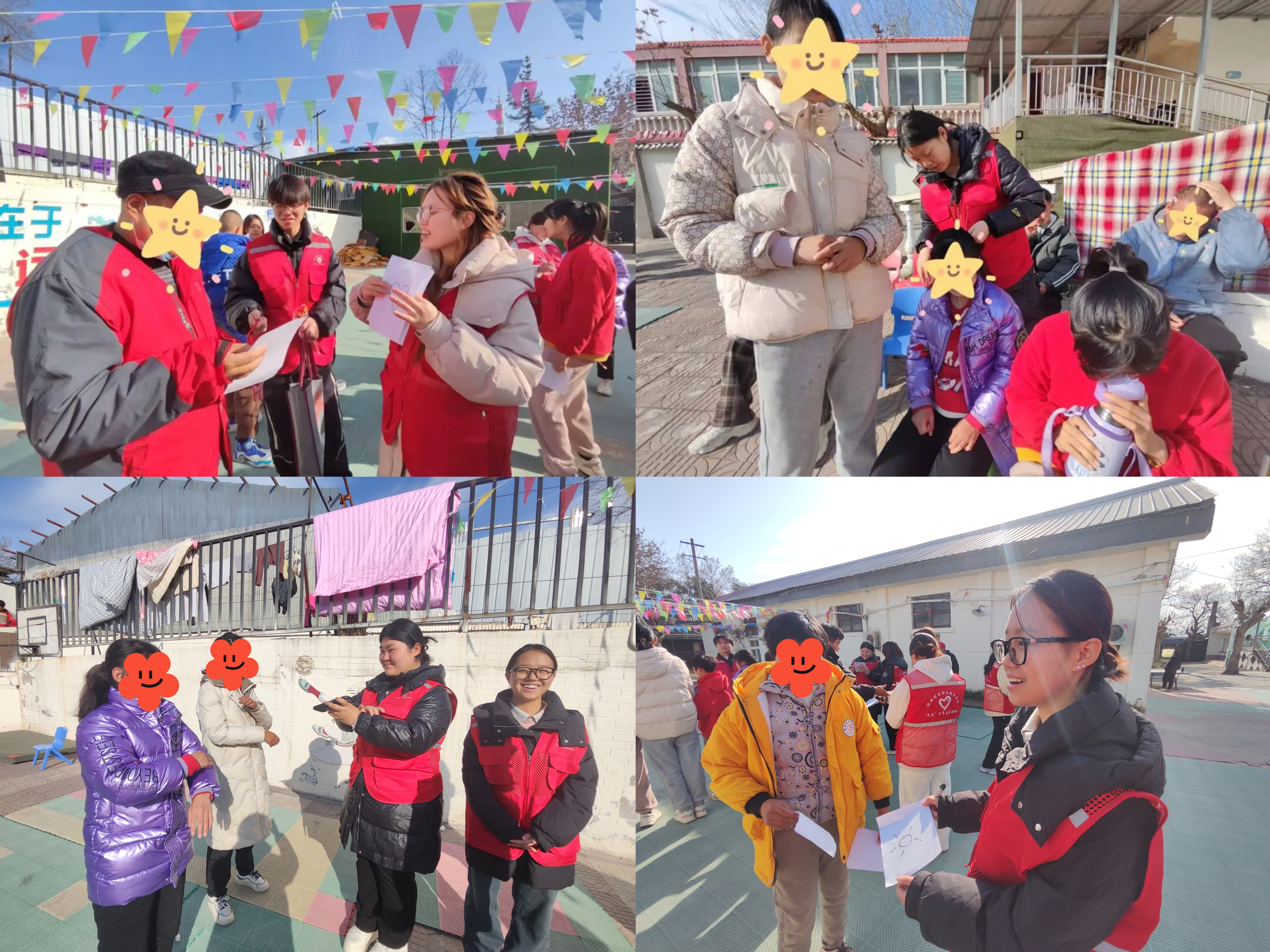  “阳光润残心，温情伴同行”阳光助残志愿服务活动