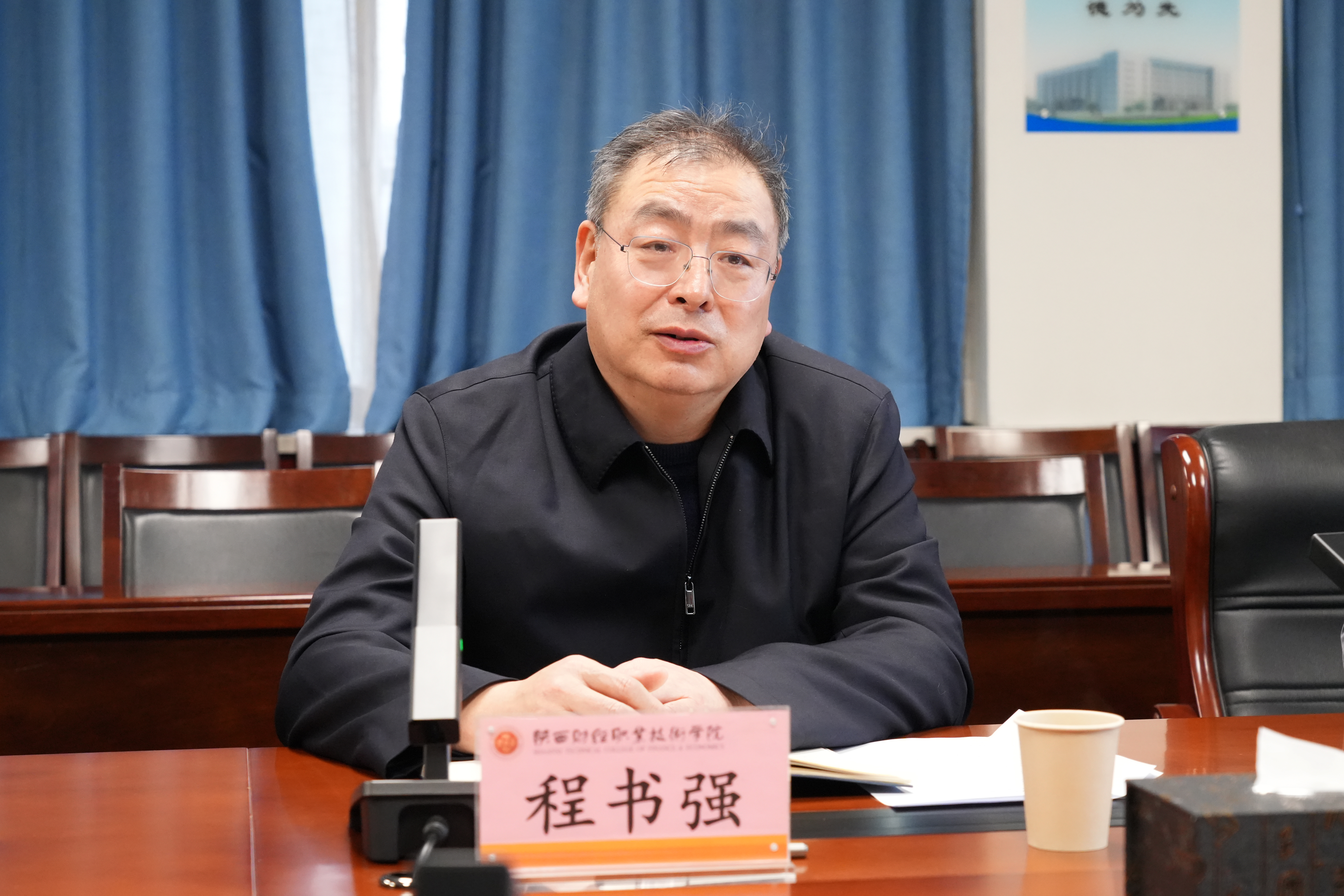 团队负责人程书强讲话