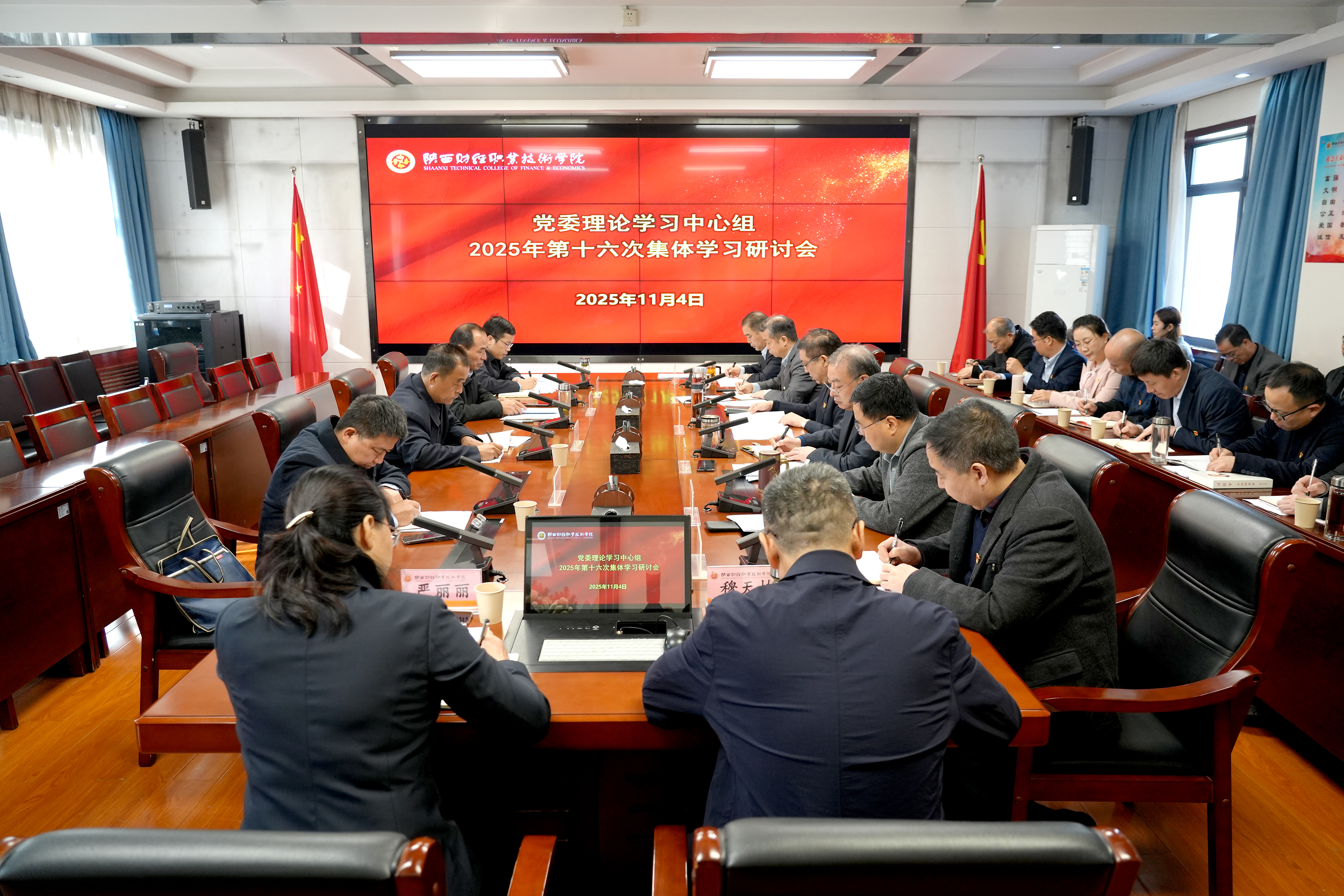 省委教育工委旁听组来校指导党委理论学习中心组学习会 省委教育工委旁听组来校指导党委理论学习中心组学习会