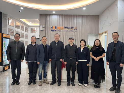 校长程书强一行到访武汉联远教育科技有限公司