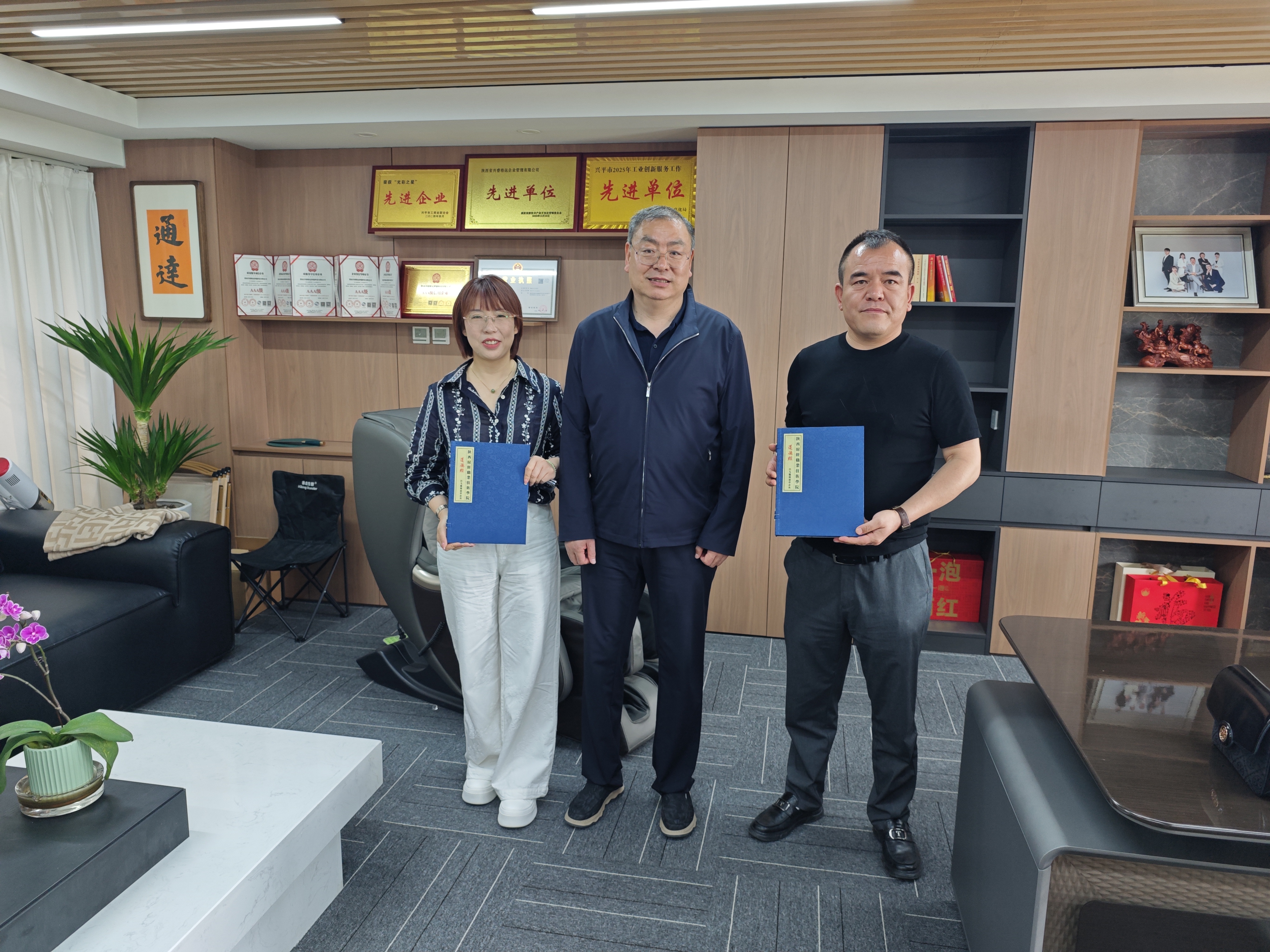 程书强代表学校向两家企业赠送了学校《道德经》