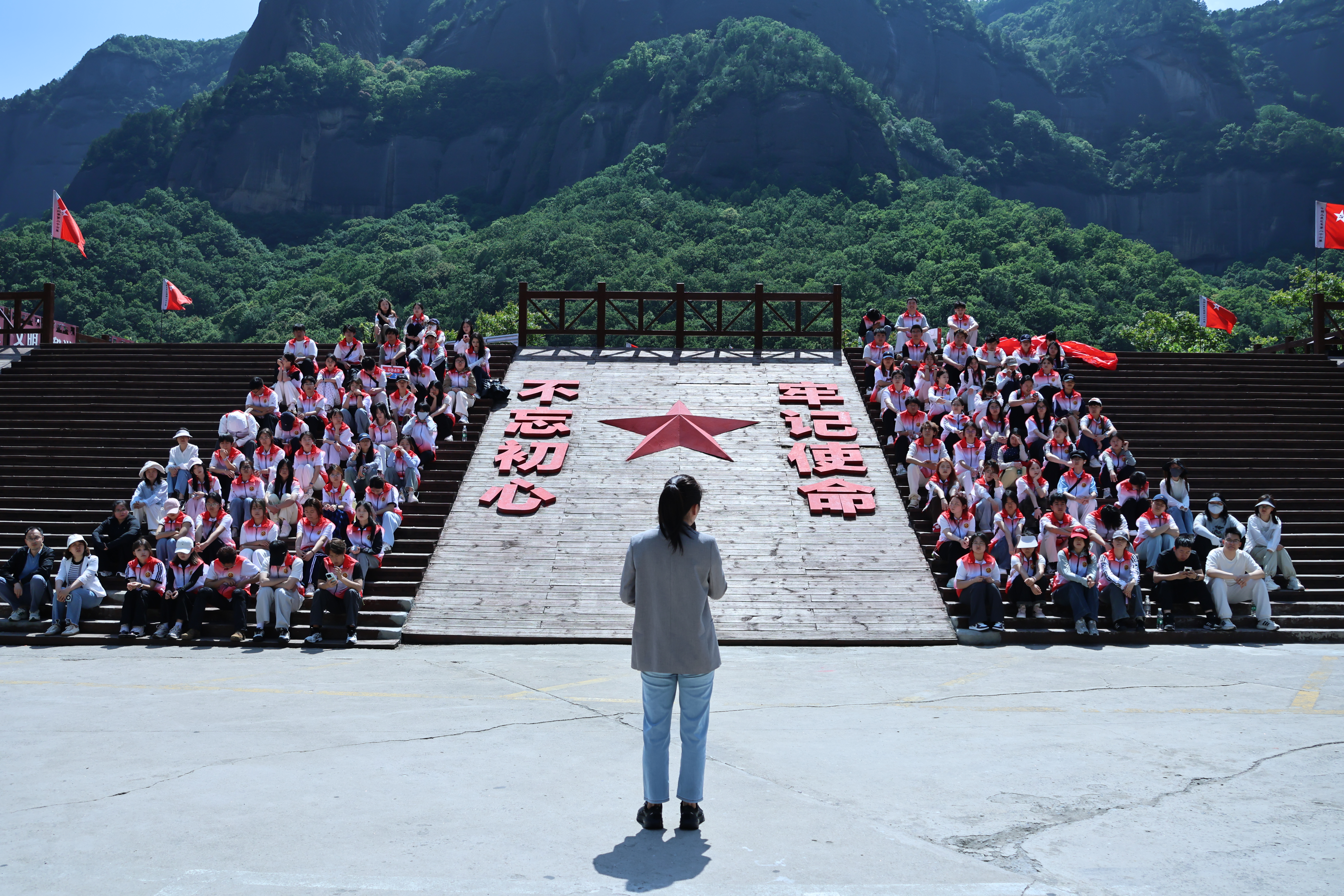 现场教学 现场教学