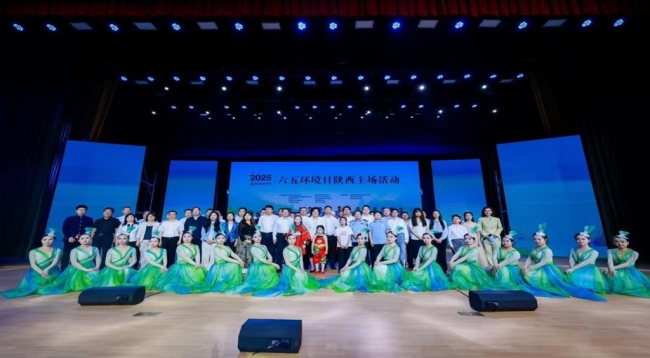 陕西财经职业技术学院师生原创舞蹈作品《咸湖焕羽》获陕西省第六届生态文学艺术创作大赛三等奖