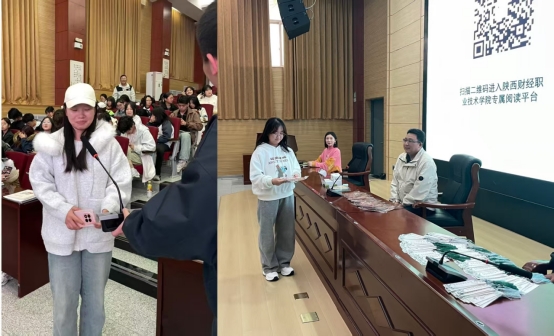 现场问答互动环节