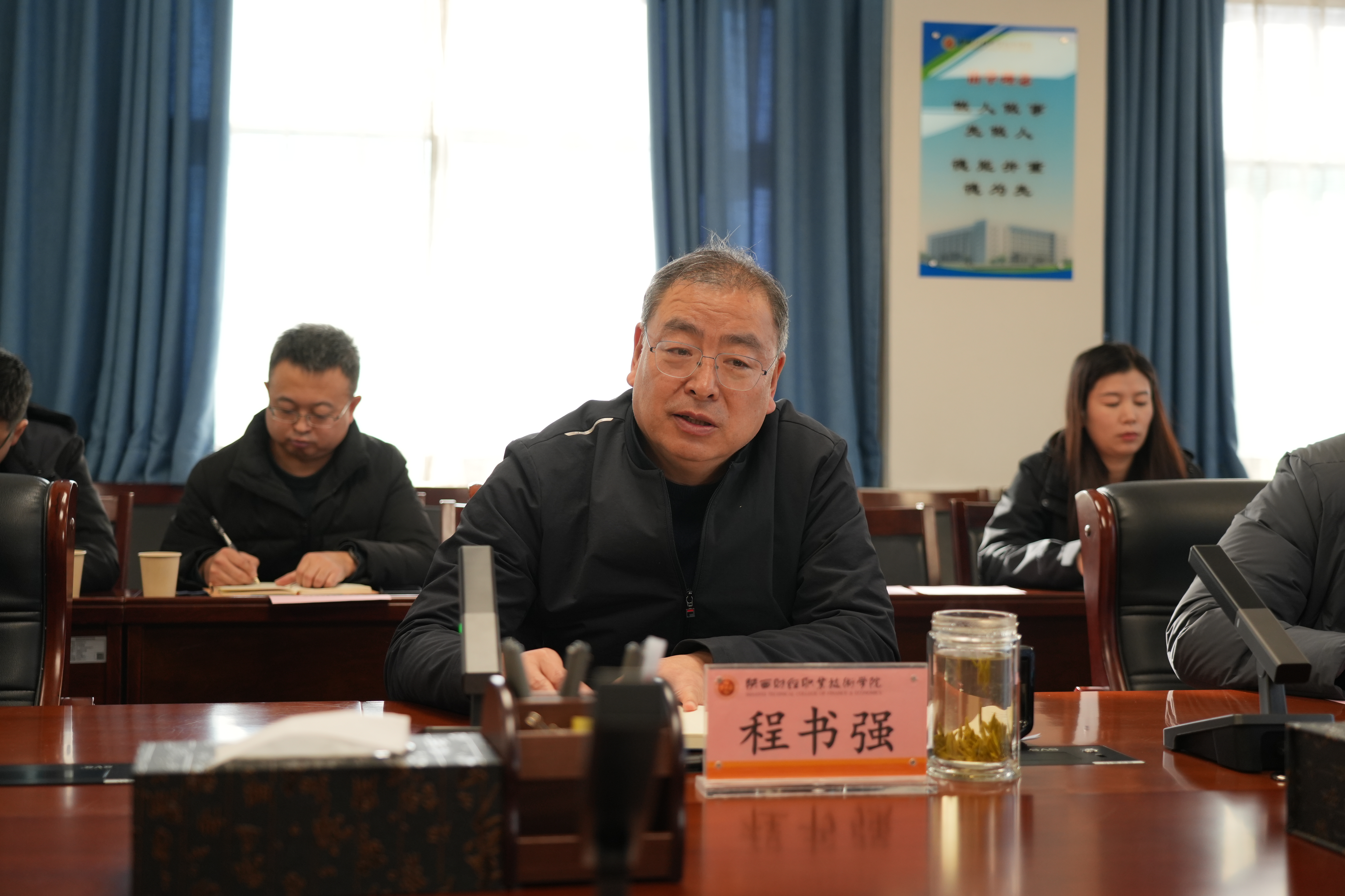 校长程书强讲话