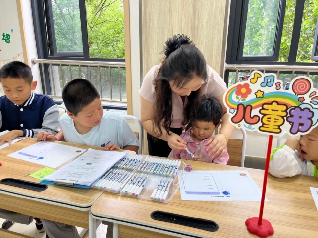 社会服务 社会服务