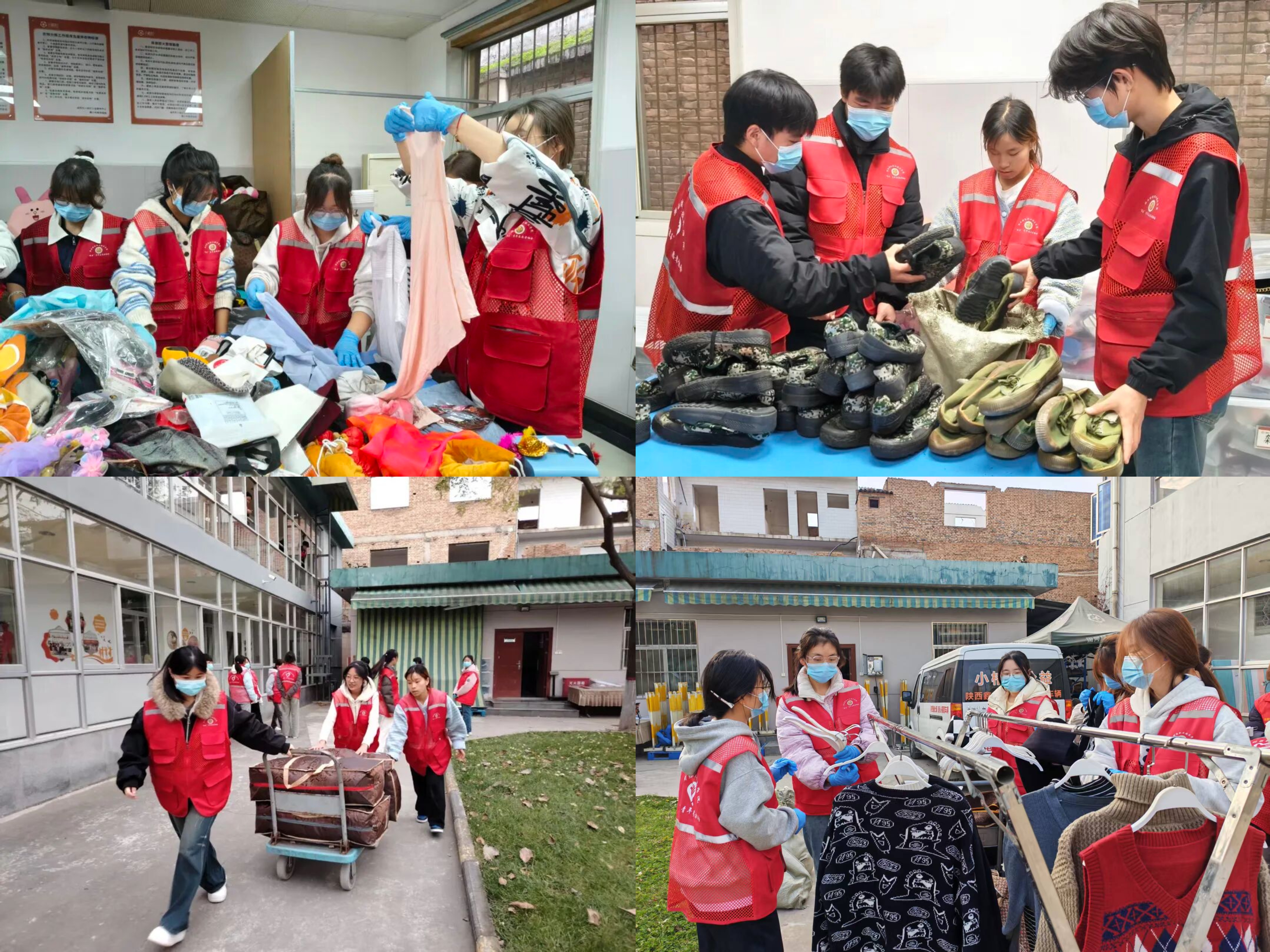  “‘衣’旧情深，让爱同行”旧衣回收志愿服务活动