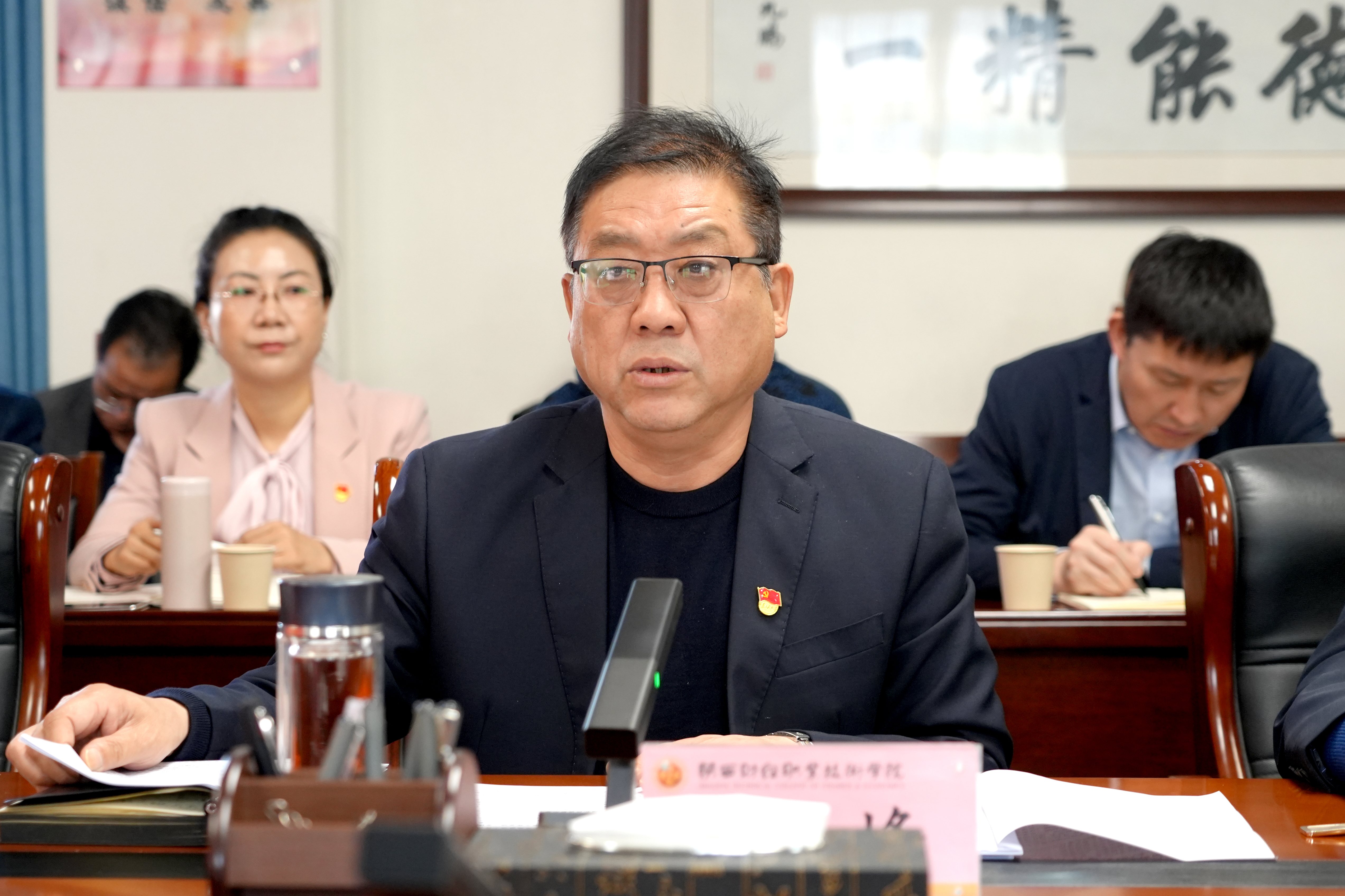 党委书记高玉峰作表态发言 党委书记高玉峰作表态发言