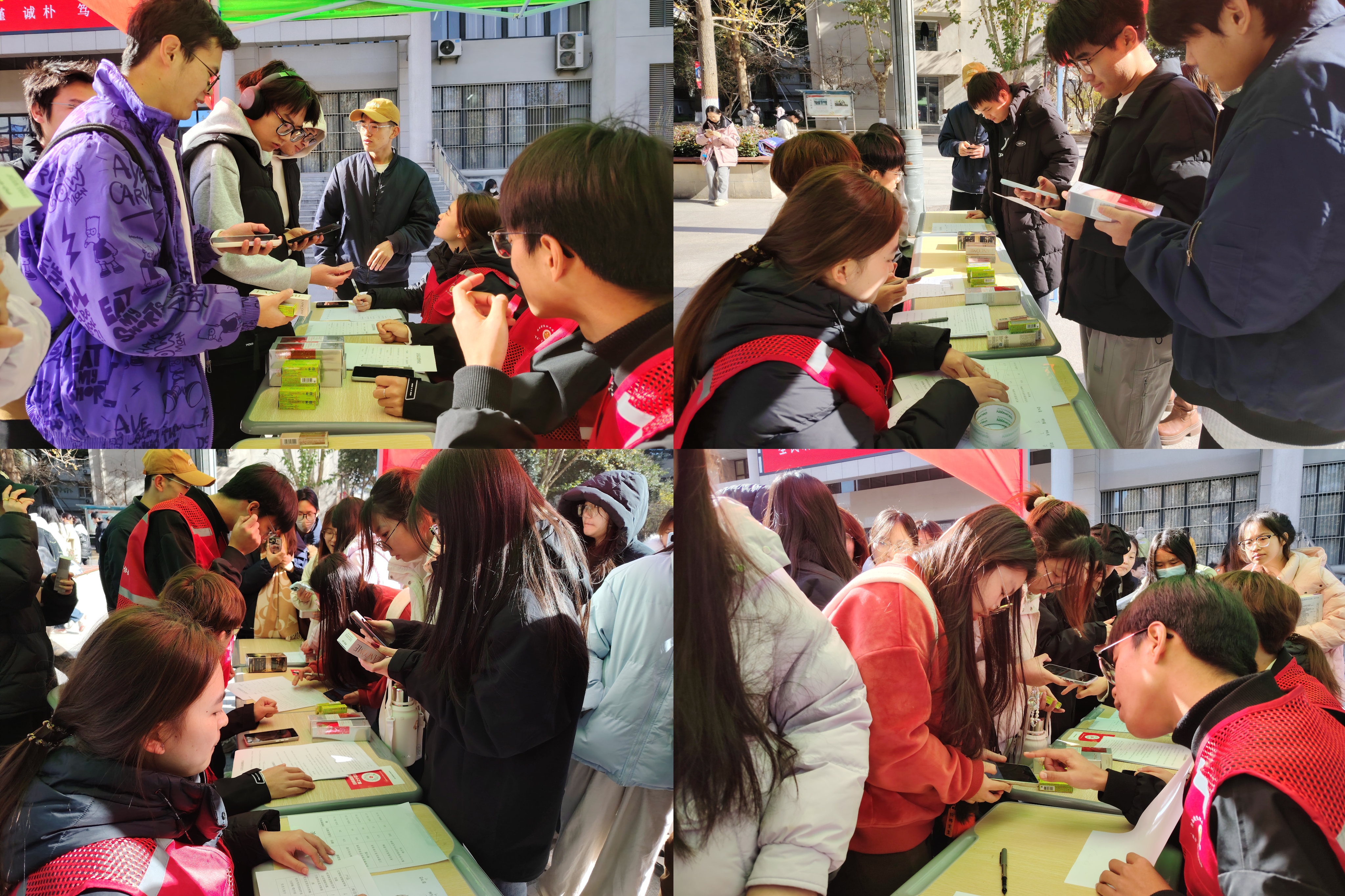  第九届“最热公益校园”爱心义卖活动