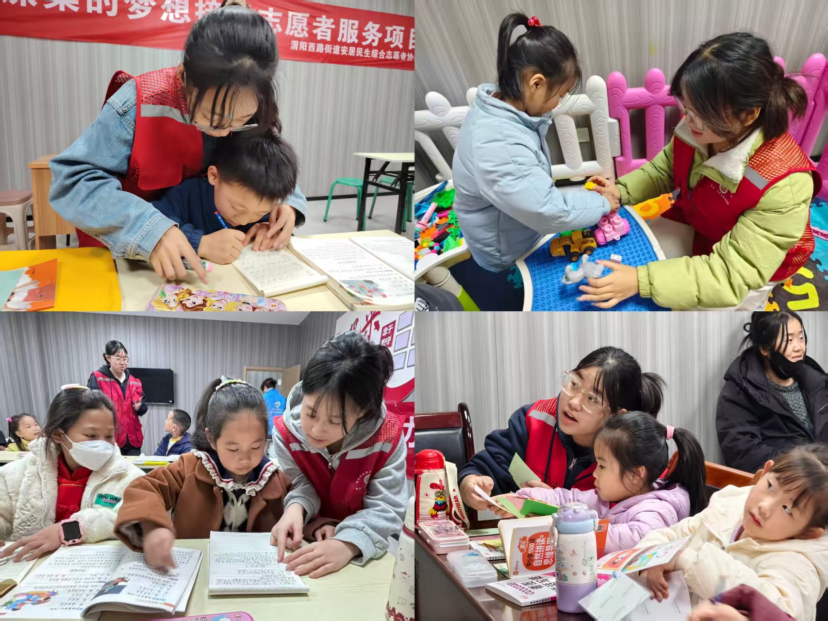  “起梦小课堂，‘微光’伴童行”关爱青少年儿童志愿服务活动