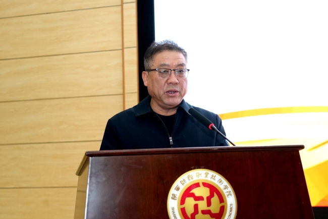 陕西财经职业技术学院党委书记高玉峰致辞