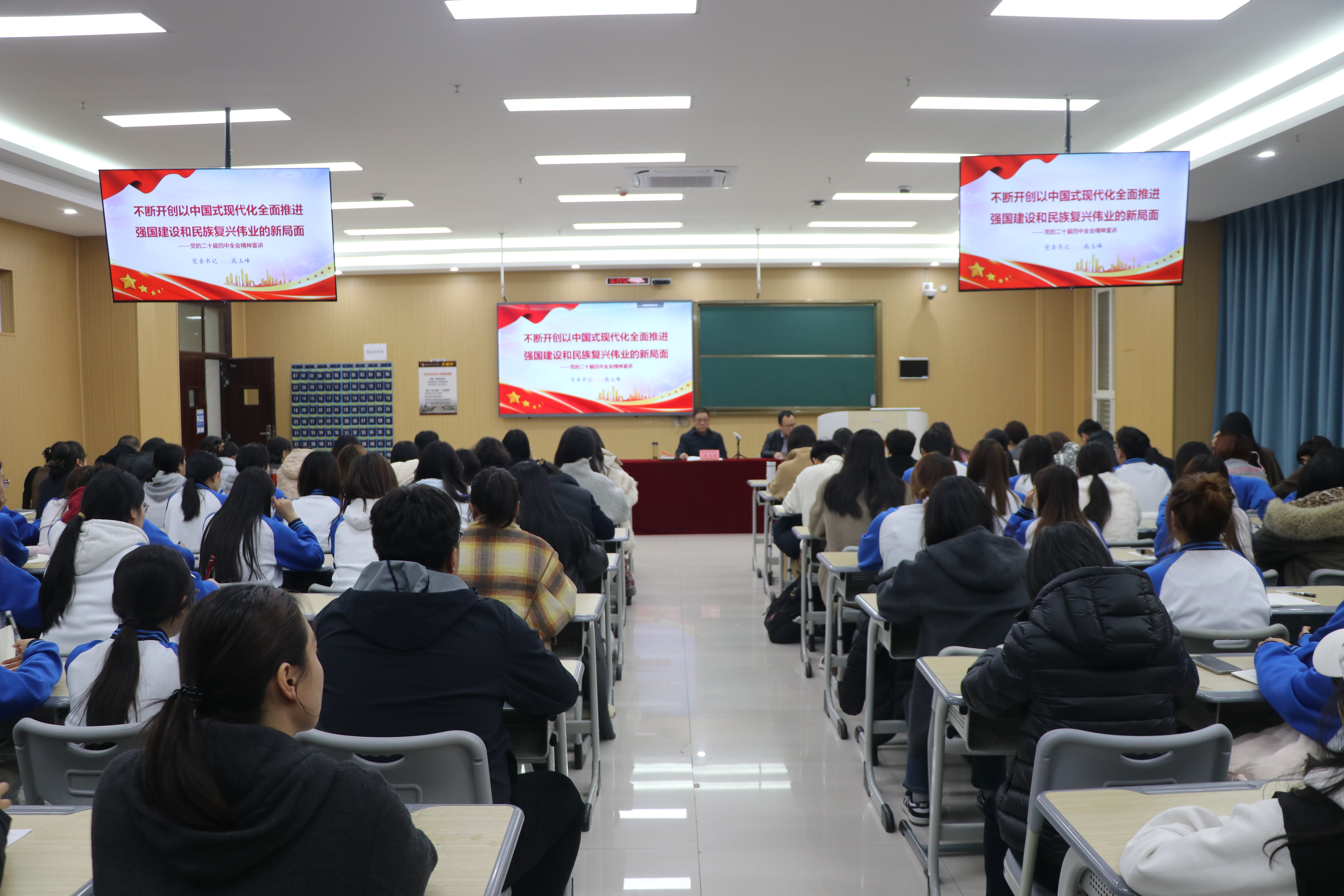 宣讲会现场 宣讲会现场