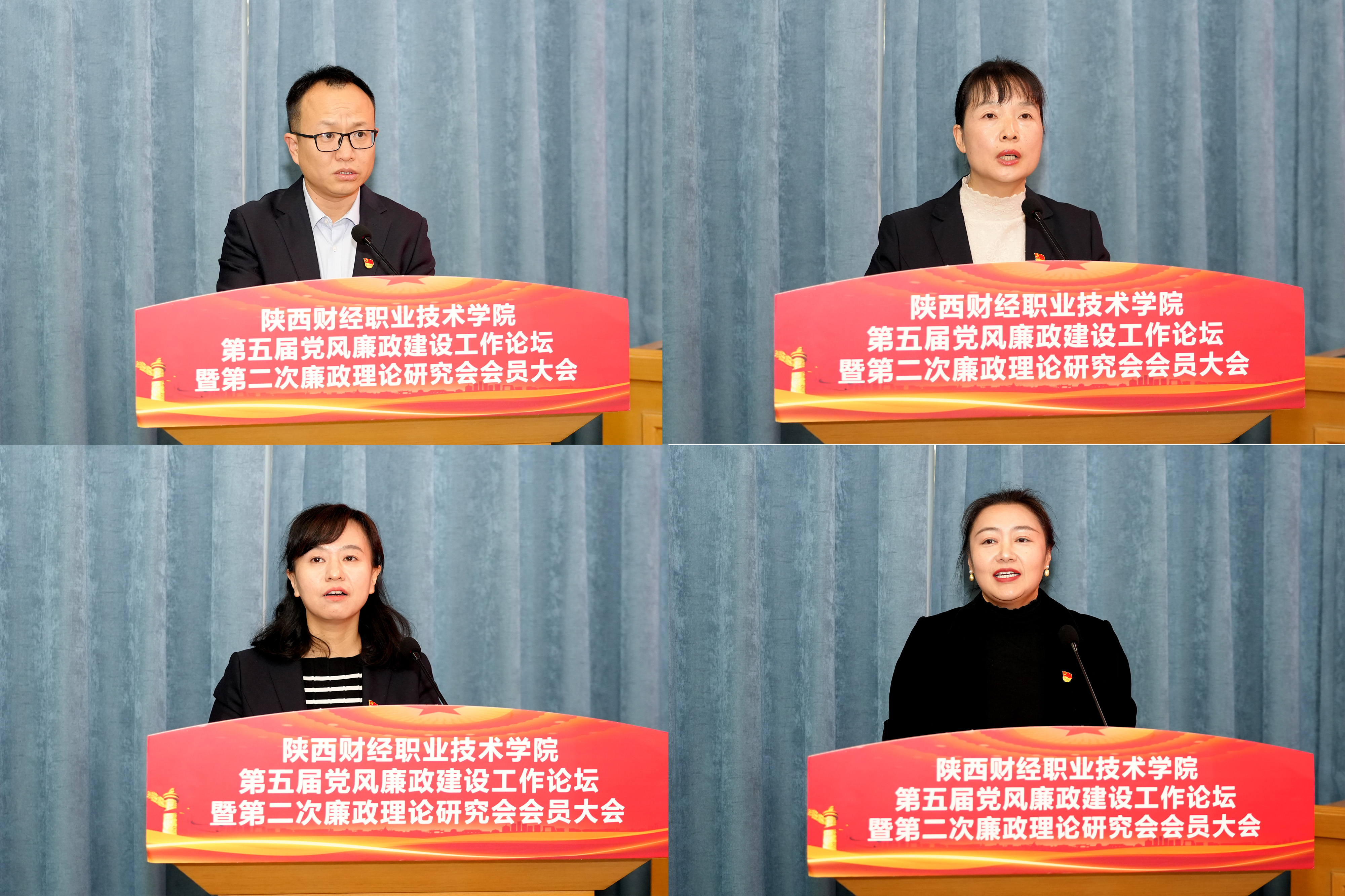 基层党组织代表作党风廉政建设专题交流