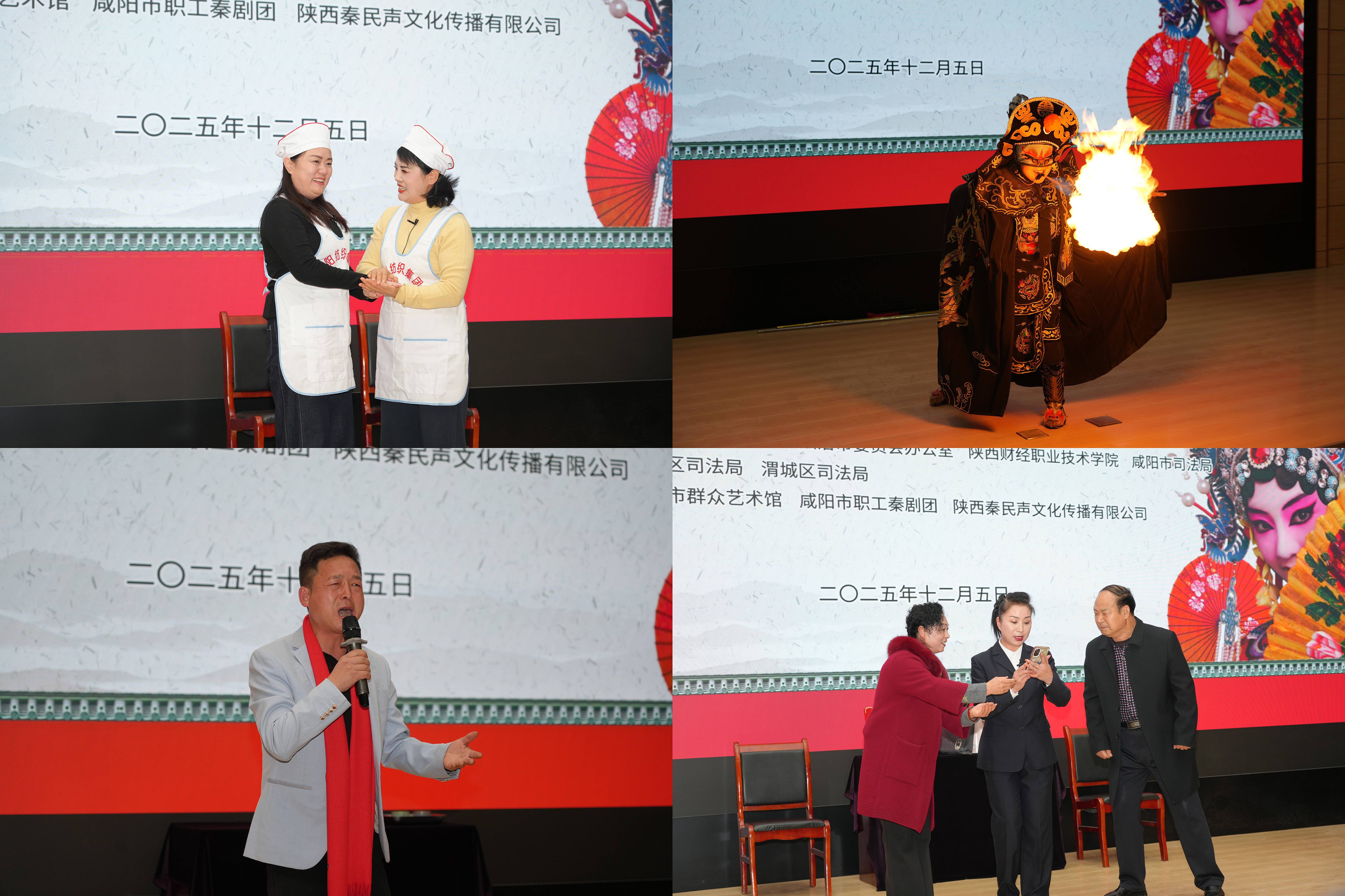 以艺为媒，普法同行