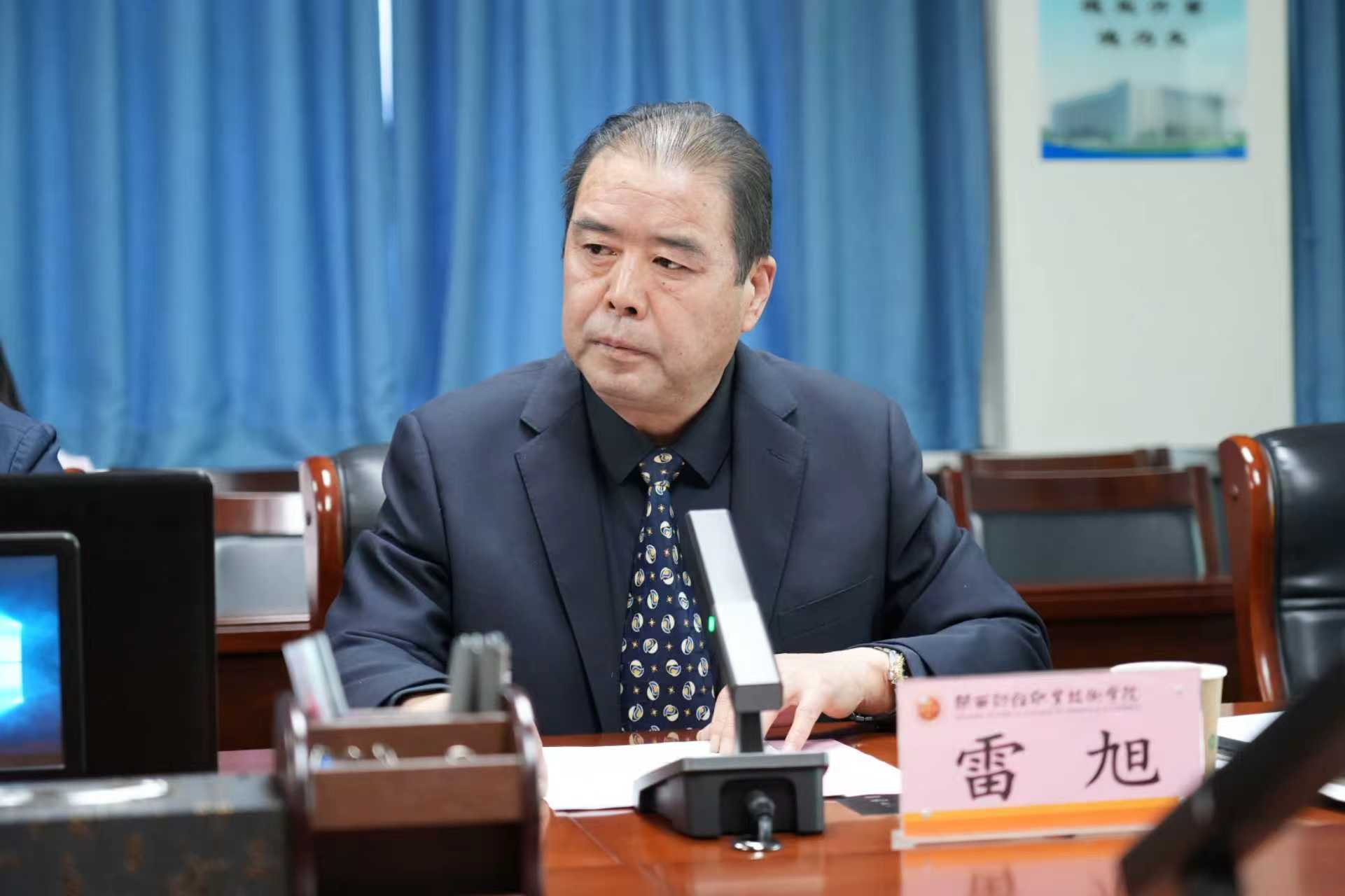 副校长雷旭作主旨发言 副校长雷旭作主旨发言