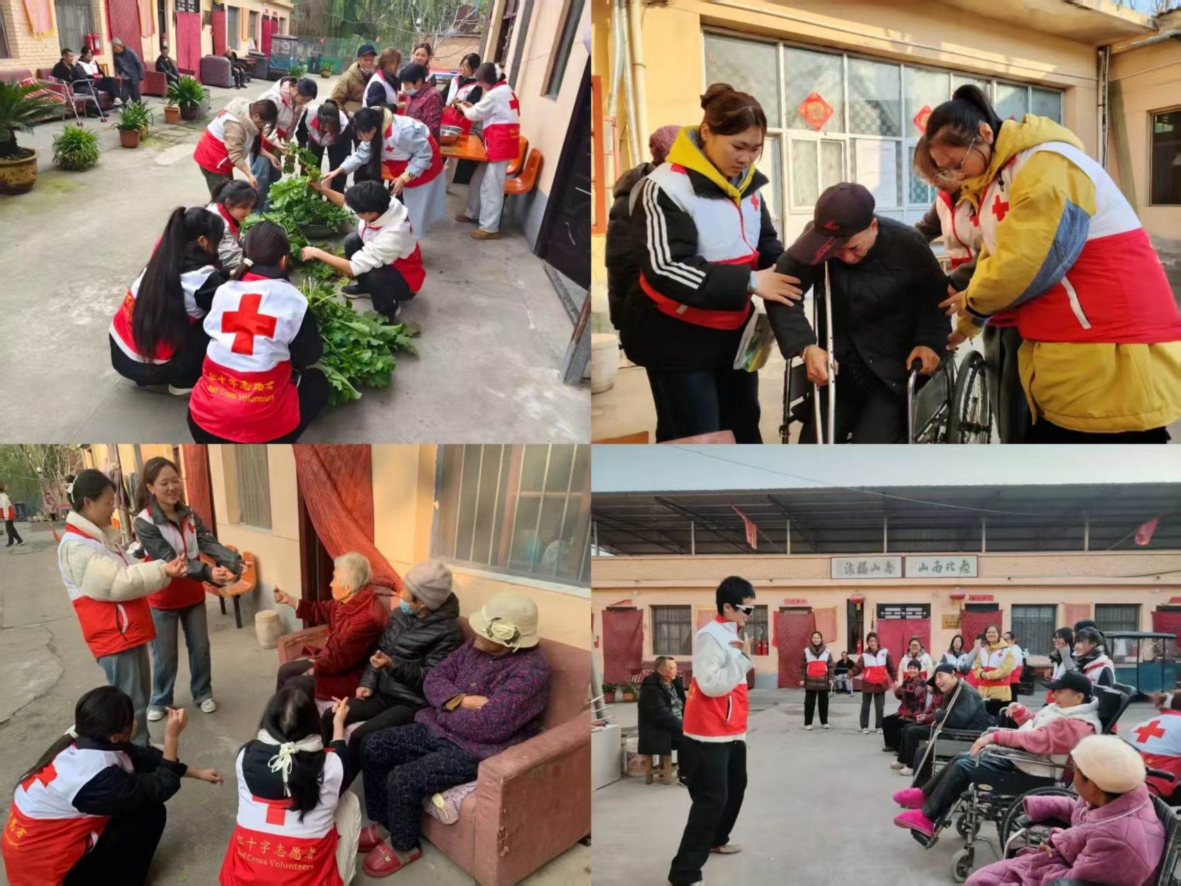 “有一天我们也会变老”关爱空巢老人系列志愿服务活动