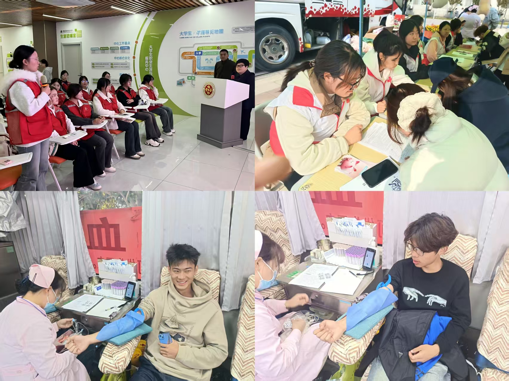  “献出一滴血，传递一份爱”无偿献血活动