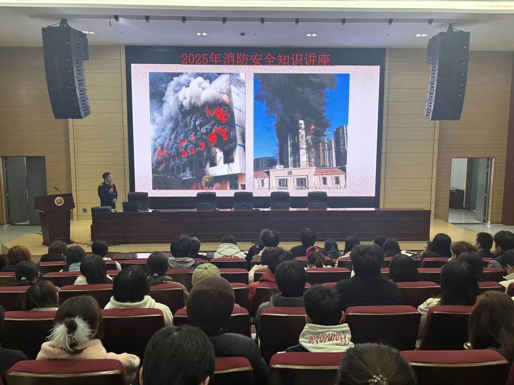 消防知识专题培训