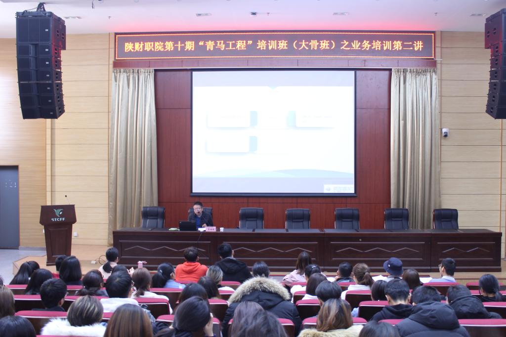 商学院副院长兼党总支副书记,副教授李福顺讲解常用办公软件操作方法