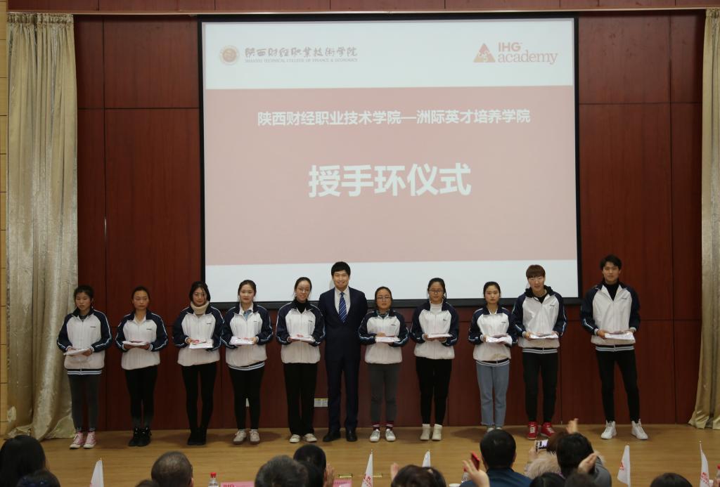 朱光为洲际英才培养学院的学生授手环并颁发礼品