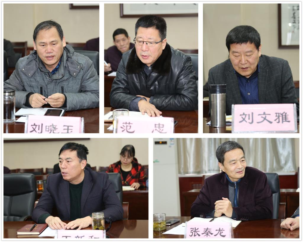 学院领导班子成员作个人对照检查
