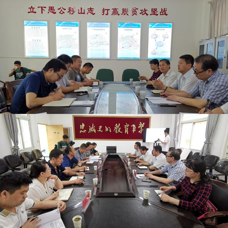 在柞水县马房子村与柞水职中座谈