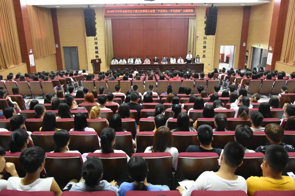 大会现场
