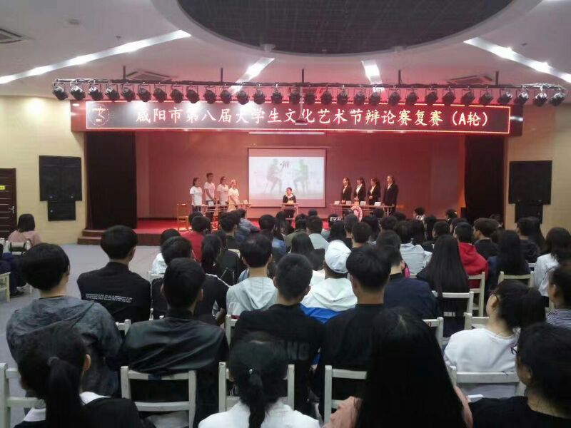 开场介绍,友谊第一