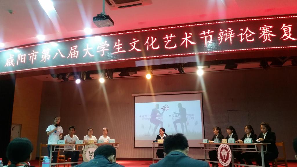 慷慨陈词,唇枪舌辩