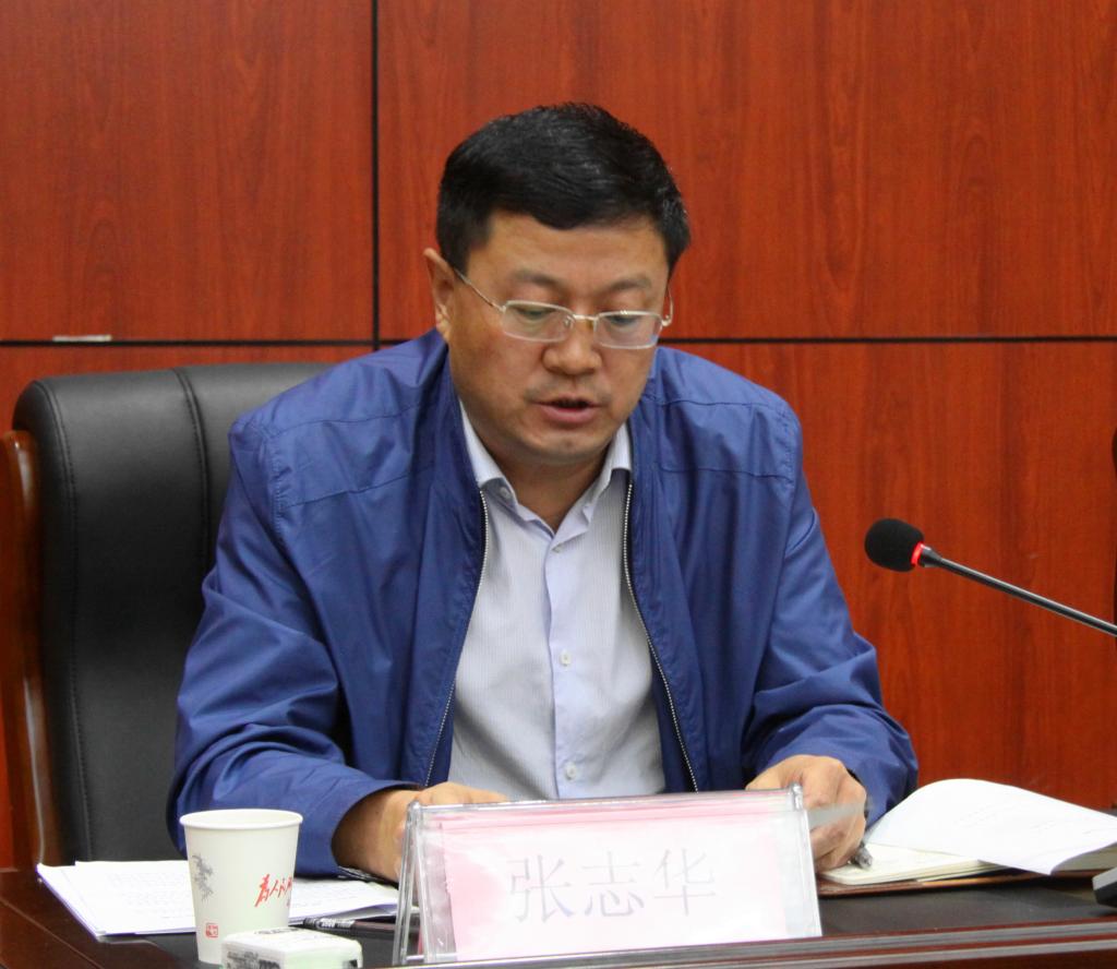 党委书记张志华宣读学院表彰2017年招生先进集体和招生先进个人的决定