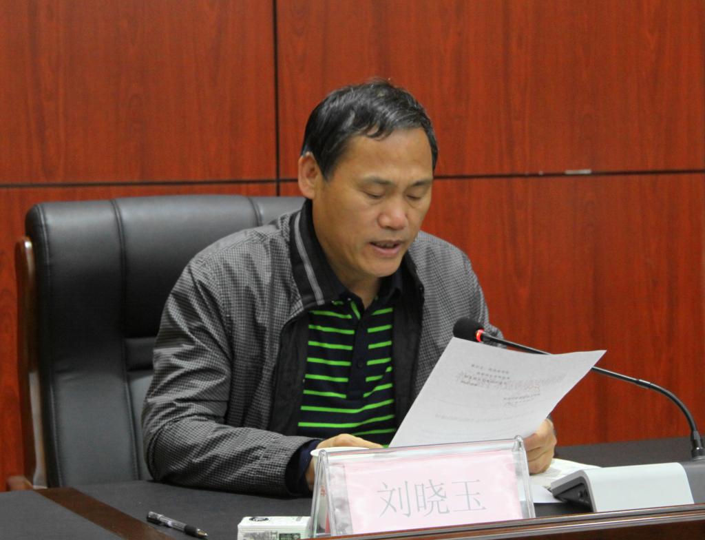 副院长刘晓玉宣读2017招生考核结果的通知