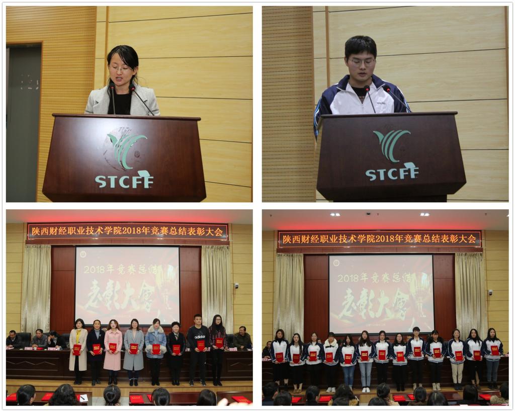 获奖师生代表发言并合影留念