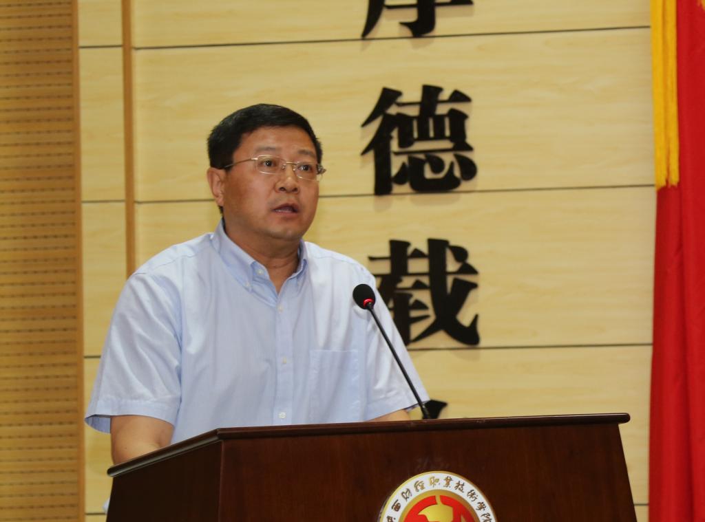 党委书记张志华讲话