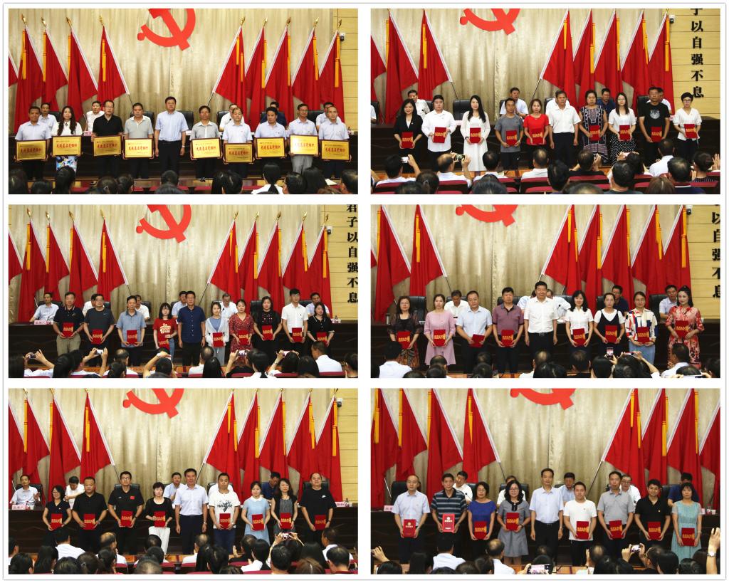 受表彰的先进基层党组织、优秀共产党员和优秀党务工作者