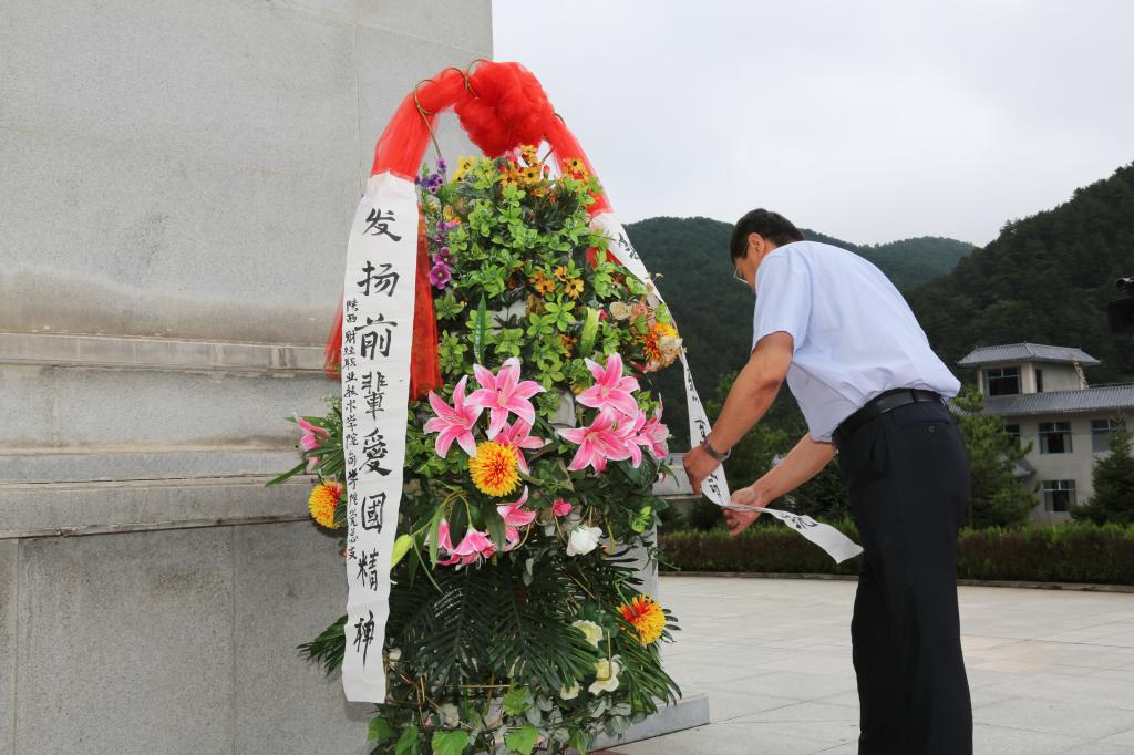 党委书记张志华整理挽联