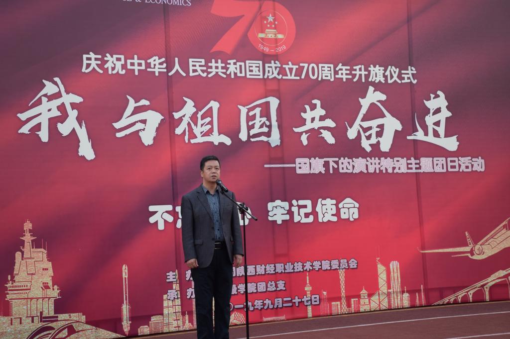 党委副书记朱华斌作主题微团课