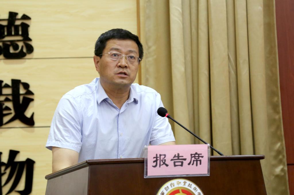 学院党委书记张志华讲话