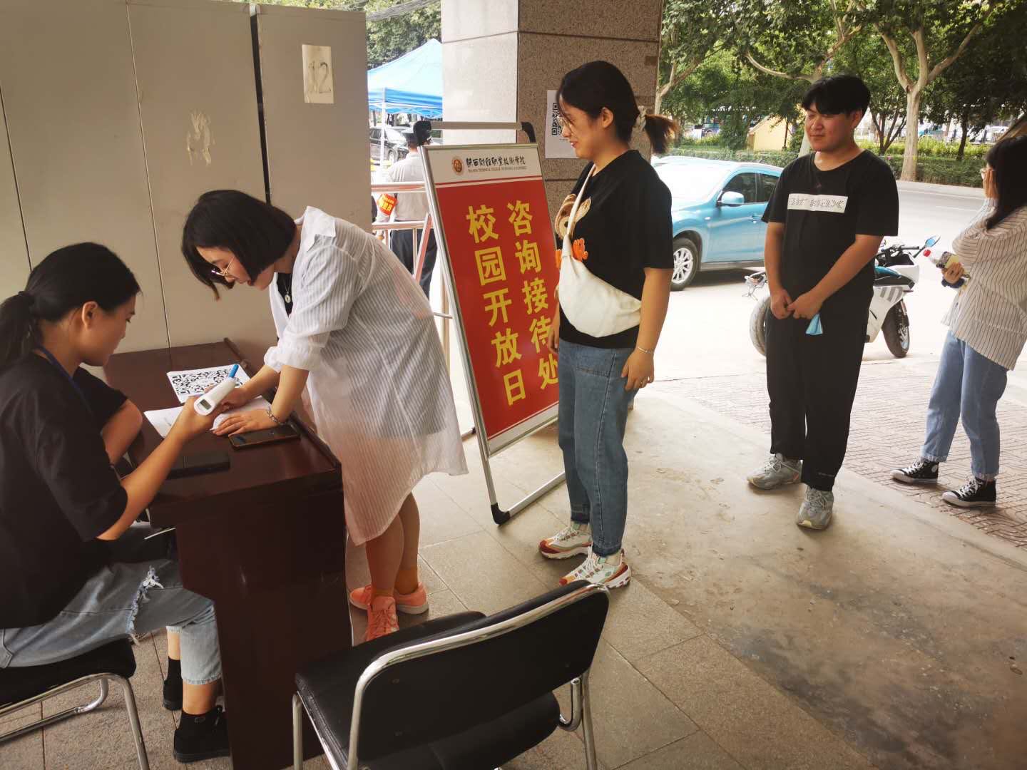 参观人员有序进入校园