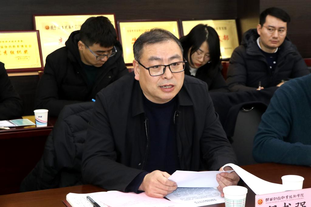 学院院长程书强致辞