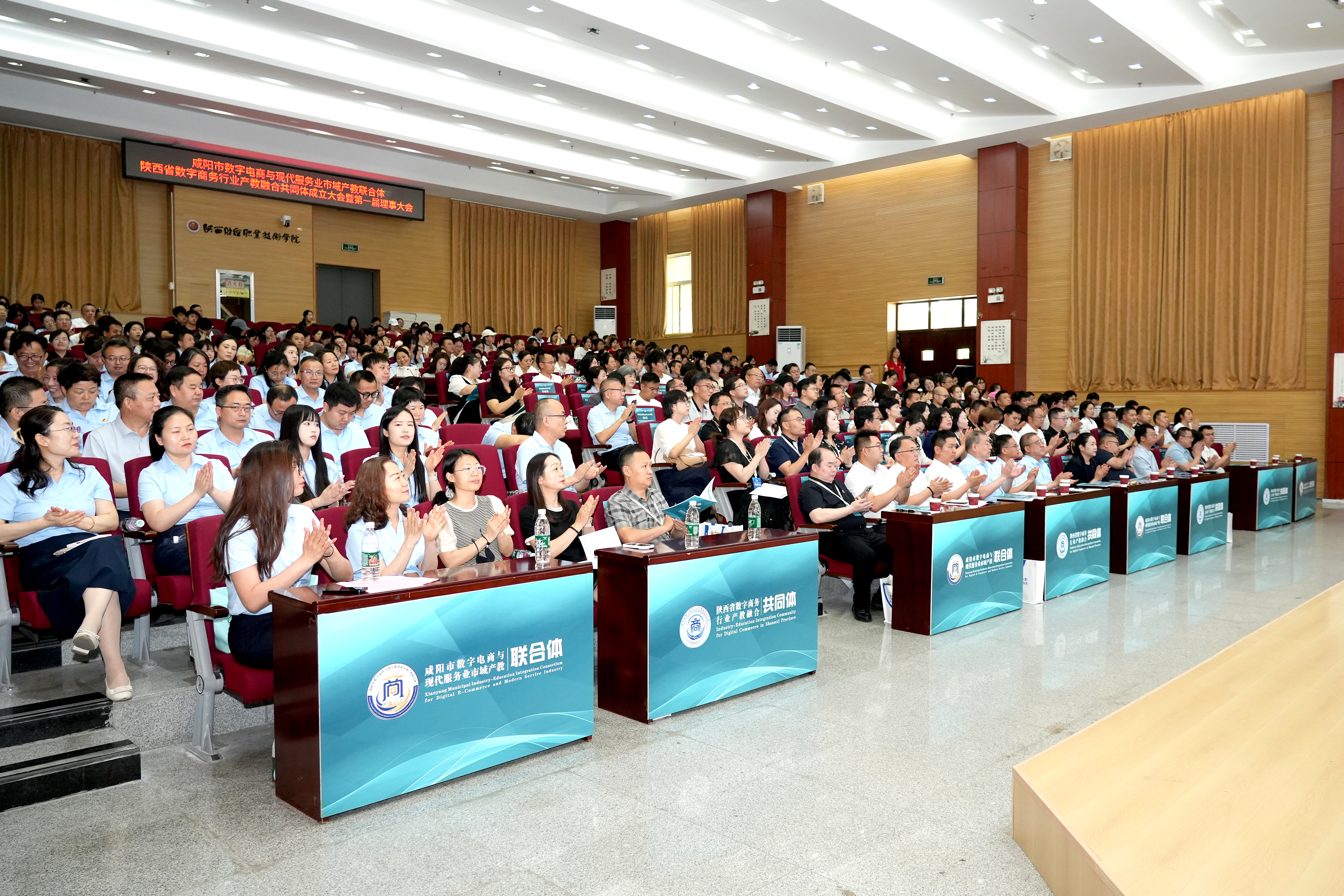 大会审议并表决通过了两个组织的章程草案和第一届理事会成员提名名单 大会审议并表决通过了两个组织的章程草案和第一届理事会成员提名名单