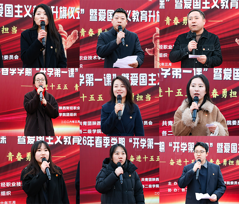 团干部寄语 团干部寄语