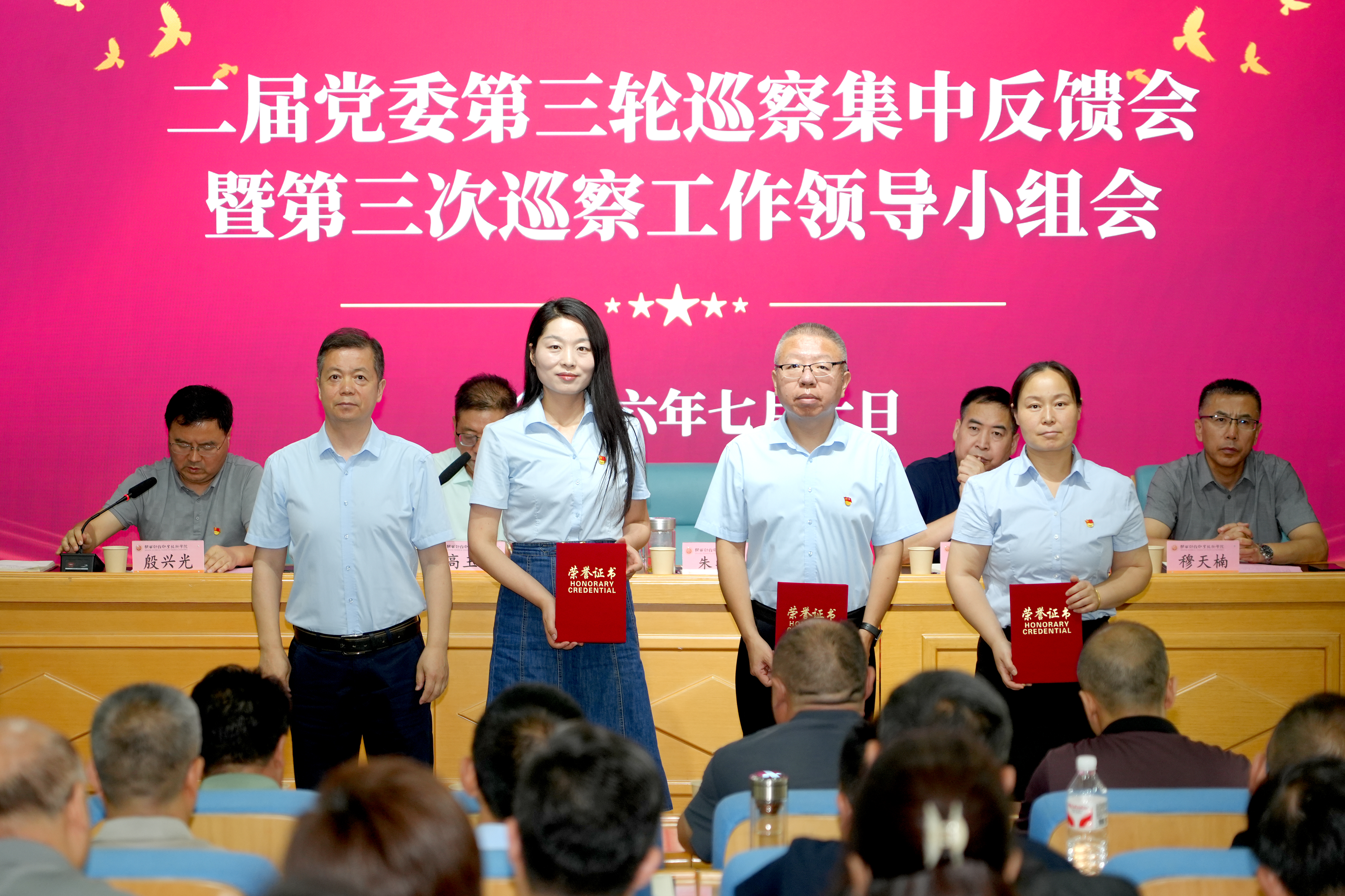 党委副书记朱华斌为获奖干部颁发荣誉证书 党委副书记朱华斌为获奖干部颁发荣誉证书