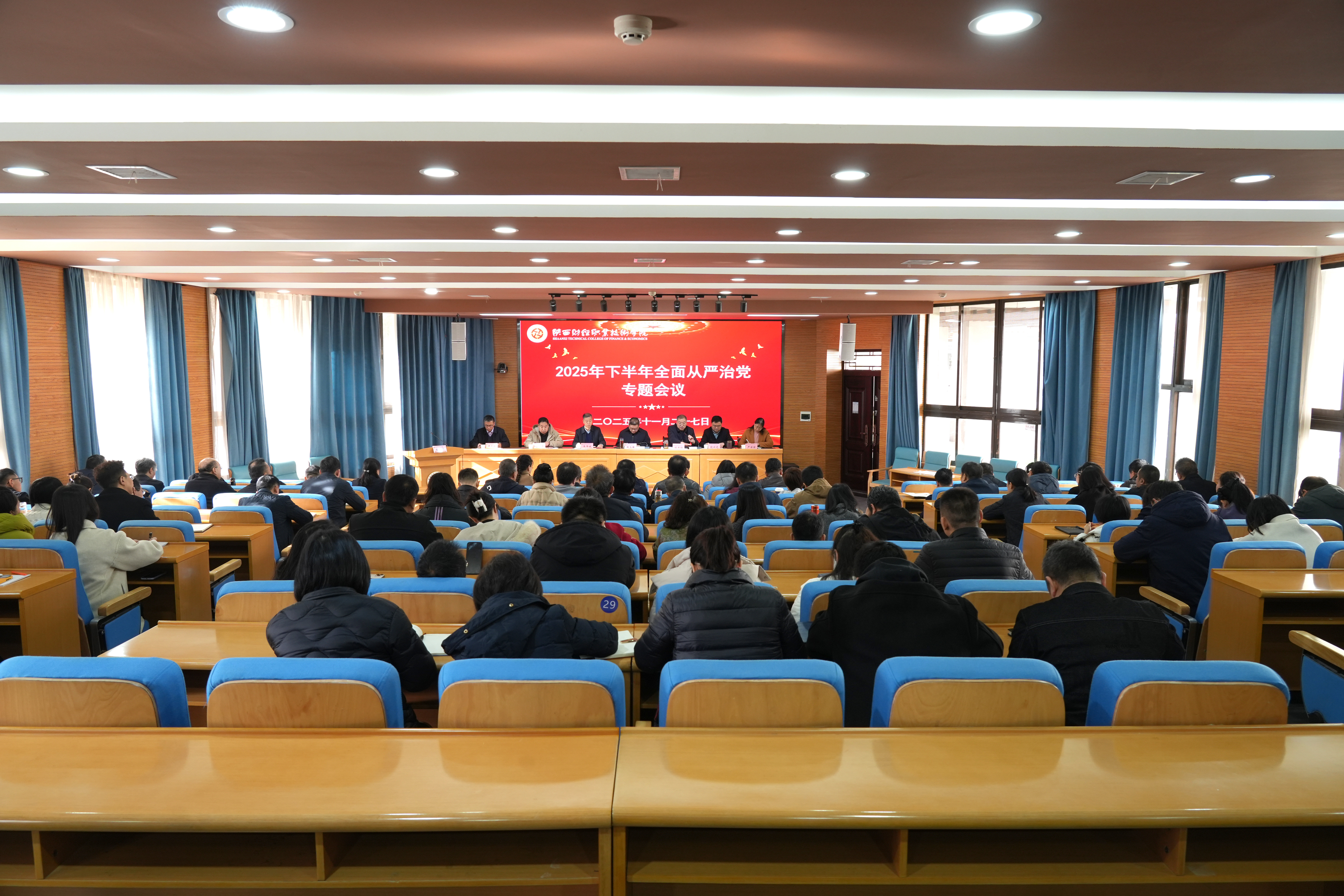 会议现场 会议现场