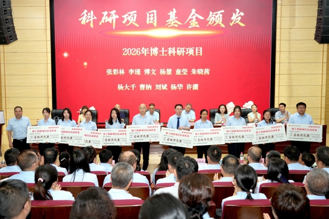 为博士科研启动项目授配套资金到款凭证 为博士科研启动项目授配套资金到款凭证